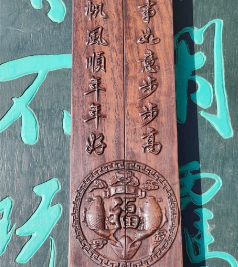 文房四宝~双鱼抱福镇尺一对,黑檀木,纹理漂...