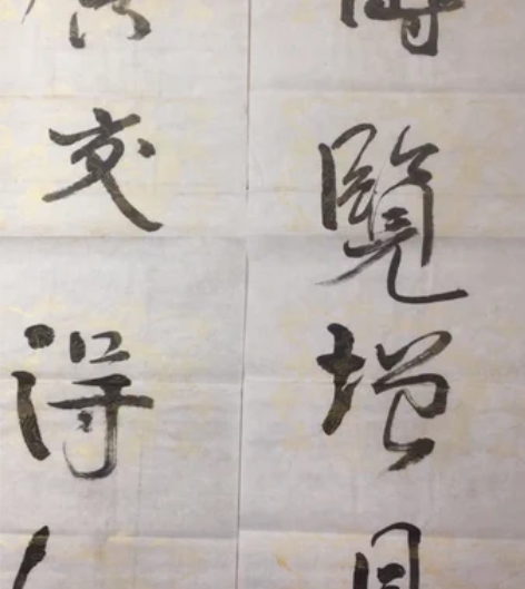 王镛书法对联，王镛，别署凸斋、鼎楼主人等。...