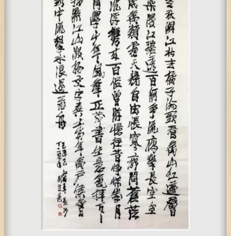 刘生荣六尺中堂。 感兴趣的话点“我想要”和...