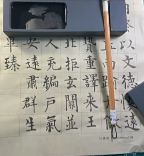 【买一送一】砚台带盖天然原石学生成人国画书...