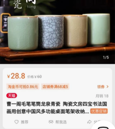 曹一阁毛笔笔筒龙泉青瓷  陶瓷文房四宝书法...