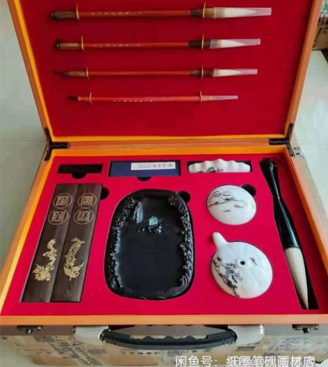 文房四宝套装13件套 兼毫狼毫毛笔字帖笔墨...