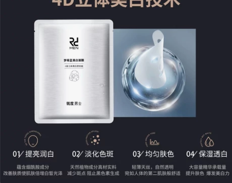 锐度洗面奶，男士毛孔清透洁面乳150ml＋...