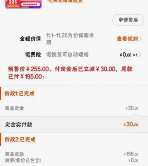 欧莱雅水乳霜 去年双十一买入 使用了两三次...