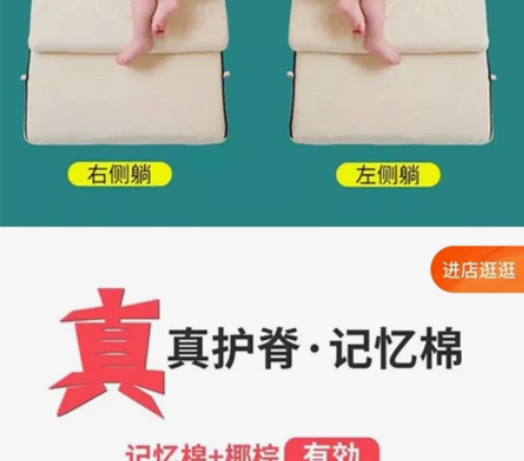 贝思奇婴儿防吐奶斜坡垫 婴儿床中床 护脊椎...
