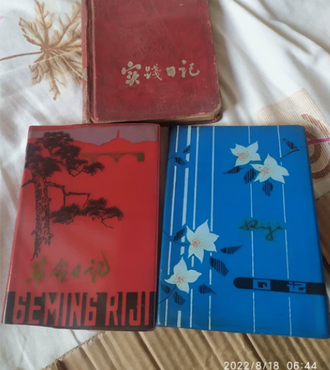 合售三本老日记本：布面本中缝开线但没散页。...