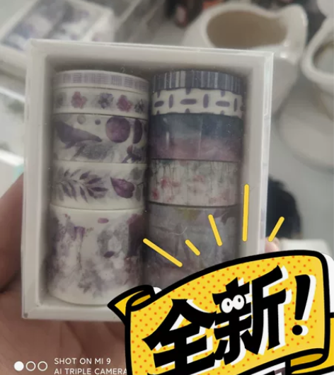 高档进口手账贴纸2个大的加一个小的发3 电...