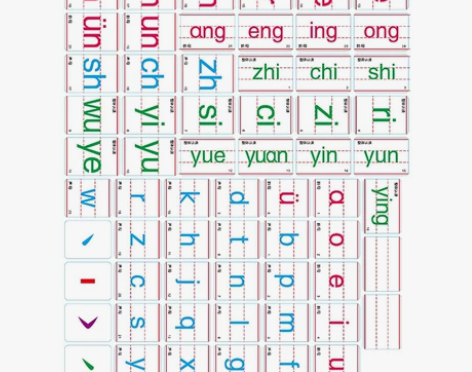 小号汉语拼音磁贴/磁性教具/学习磁吸/教学...