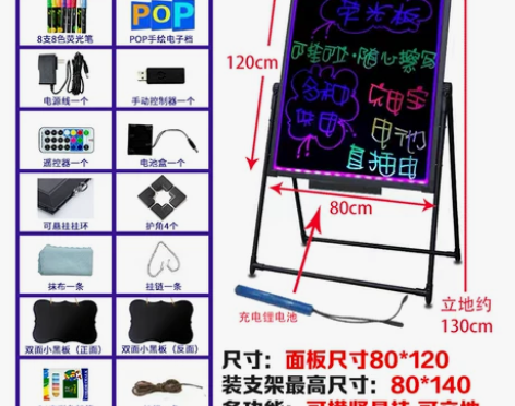 LED荧光板 广告板发光大小黑板店铺用门口...