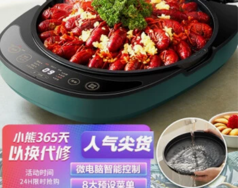 小熊（Bear）电饼铛 烙饼锅家用早餐机三...