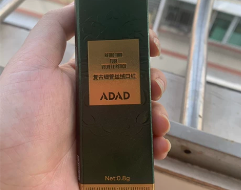 付邮送 21复古正红色！小绿管素颜不掉色小...