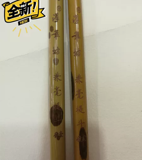 汉笔坊兼毫提斗壹号，贰号， 笔头规格:1....