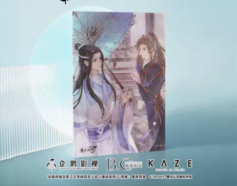 KAZE魔道祖师动画二十四节气3d立体卡夷...