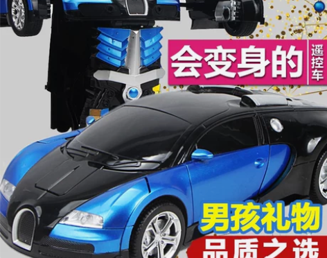 星域传奇 遥控电动车,哈西万达附近自提 感...