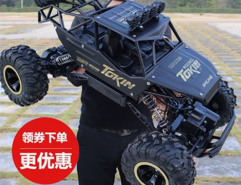 【礼遇价】超大号遥控越野车玩具汽车充电动专...