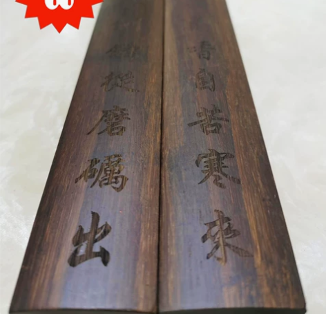 包邮价黑梓木镇尺18cm黑梓檀书法镇尺镇纸...