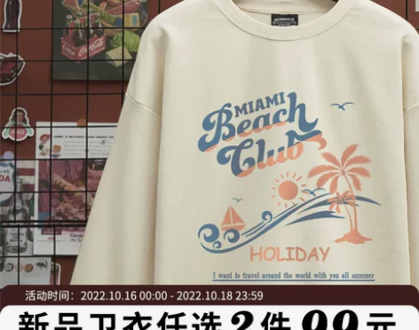 vintage复古风宽松卡其色圆领卫衣女街...
