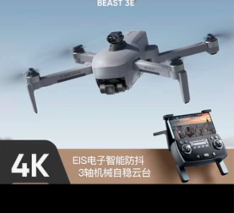 ZLL兽3E无人机4K高清航拍器SG906...