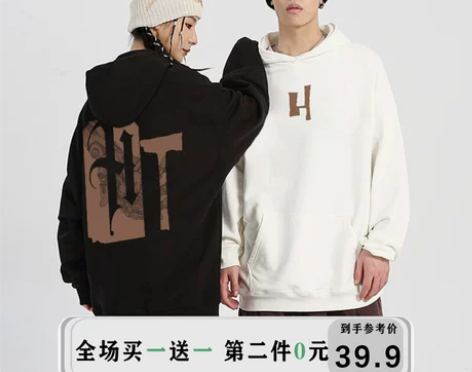 JSNM原创国潮HT字母印花宽松秋冬加绒加...