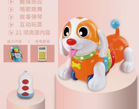 上海包邮儿童电动玩具狗婴儿遥控小狗狗宝宝电...