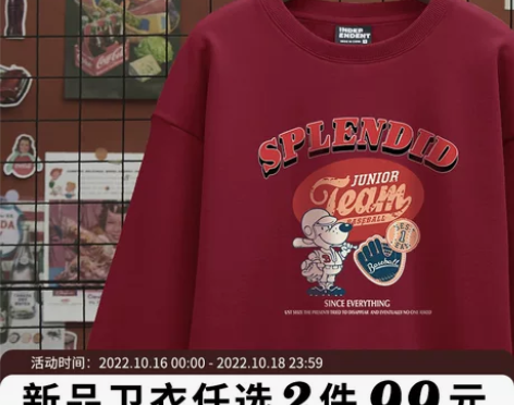 港风chic美式复古百搭酒红色套头圆领卫衣...