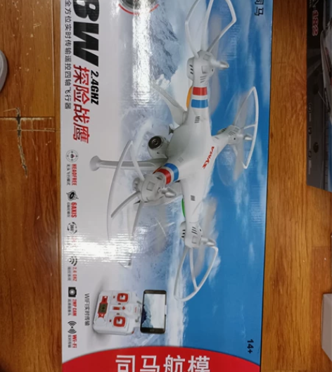 司马X8W带摄像头气压定高，对角45厘米，...
