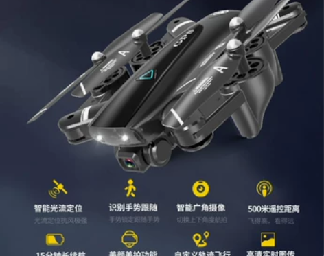 GPS无人机航拍器高清专业2000米大型四...