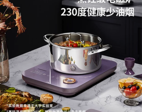 大宇电磁炉家用大功率智 能 超 薄 小型炒...
