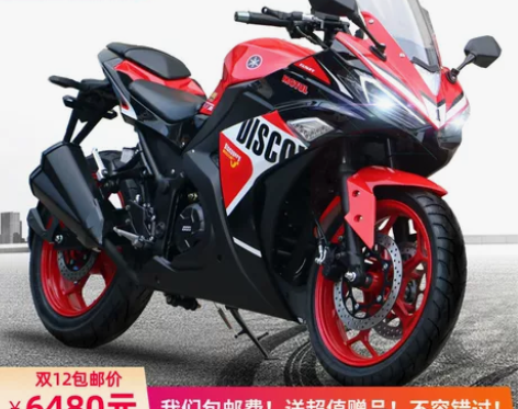全新V6摩托车国四电喷跑车400公路赛 小...