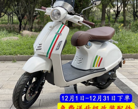 罗马假日复古Vespa摩托车踏板燃油车整车...