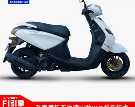 【狂欢价】飞鹰摩托车踏板车新喜爱110国四...