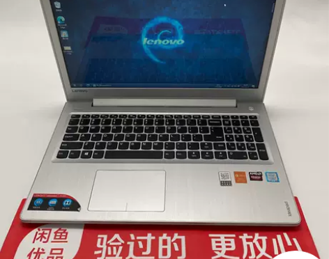 95新Lenovo/联想 Ideapad ...