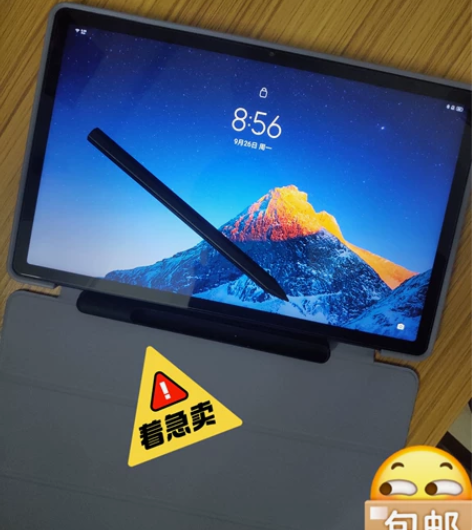 Lenovo联想小新 Pad 平板(6+...
