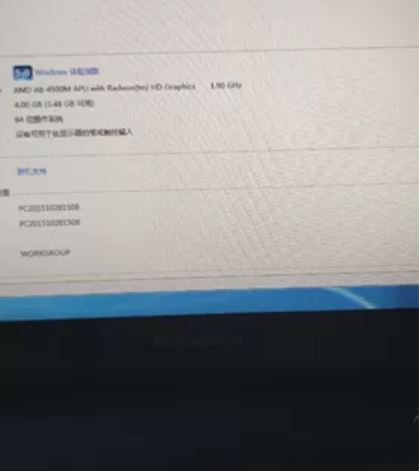 联想ideapad y485 A8-450...