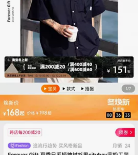 夏季衬衫男士 休闲 潮流 美式  完全不适...