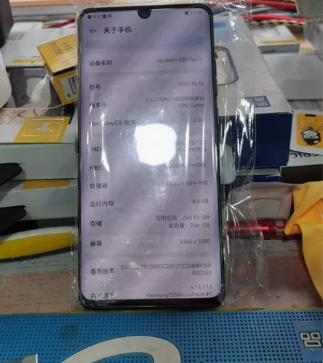 华为P30P 8+256 无修 感...