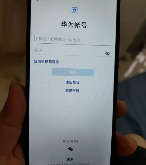 华为P0T-AL00（128G）黑色，闲置...