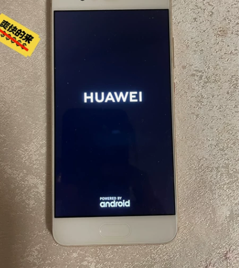 华为手机p10 感兴趣的话点“我想要”和我...