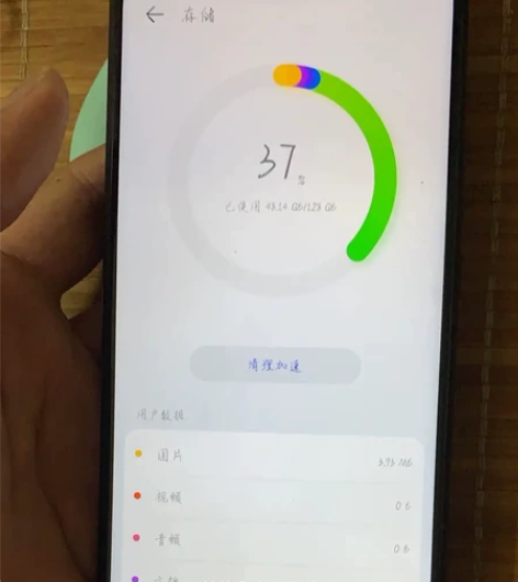 华为畅享10p 感兴趣的话点“我想要”和我...