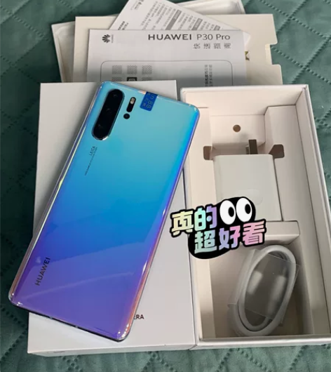 华为p30pro，门店客户体验机下架，8+...