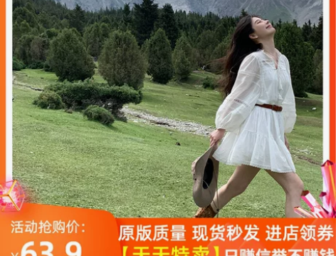 蕾丝镂空收腰娃娃公主裙长袖白色连衣裙女设计...