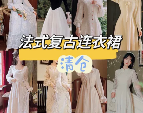 【捡漏清仓】法式连衣裙茶歇裙金丝绒连衣裙女...