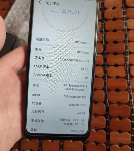 华为畅享10e 4+128 黑色 成色我9...
