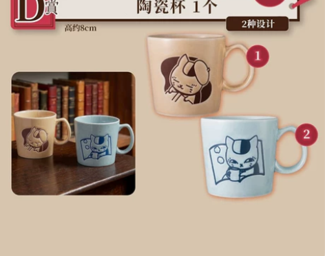 一番赏 猫咪老师与读书时间 夏目友人帐 D...