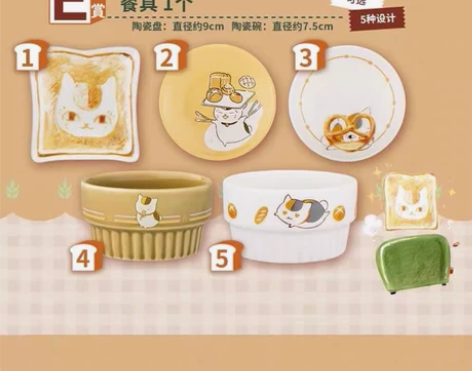 20元包邮夏目友人帐 猫老师一番赏陶瓷小碟...