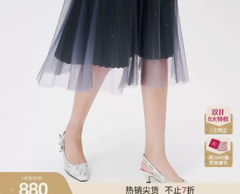 短裙半身裙Koradior/珂莱蒂尔款星空...