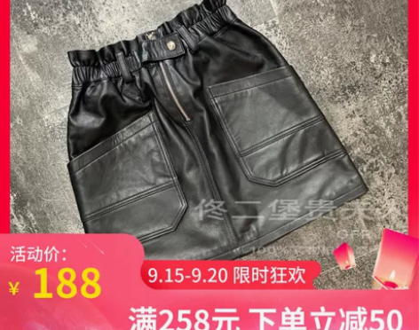 真皮皮裙褶皱高腰花苞裙女秋季2020新款韩...