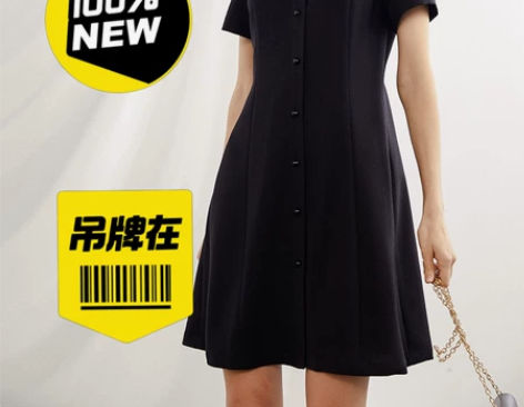 POPCHRIO 复古赫本风连衣裙 全新带...