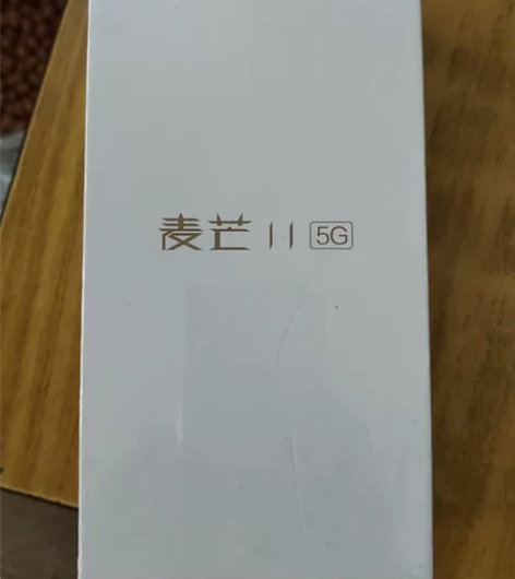 华为新款麦芒11 8+128G（全新未拆封...
