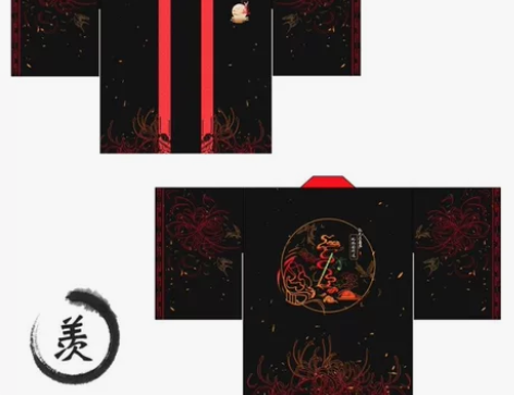 魔道魏无羡二次元外袍，搭配小裙子更好看喔 ...